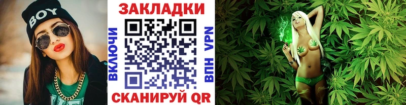 Купить закладку МЕТАМФЕТАМИН  МЕФ  Cocaine  ГАШИШ  Марихуана  СОЛЬ  Комсомольск