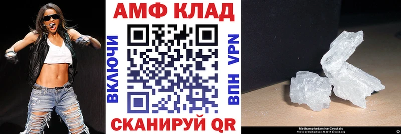 Купить закладки  Комсомольск  Amphetamine 98% 