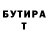 ГАШ хэш Taras Kotsan