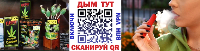 Купить где  Комсомольск  Еда ТГК конопля 