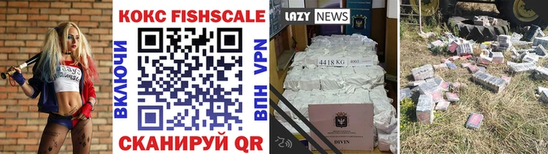 Cocaine Перу  Купить где  Комсомольск 