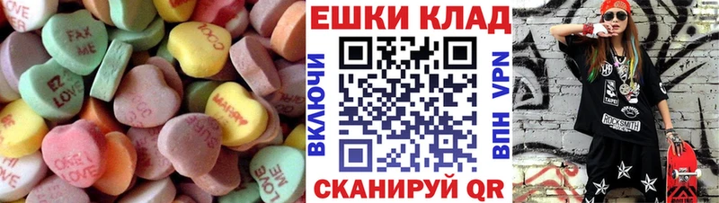 ЭКСТАЗИ VHQ  Купить где  Комсомольск 
