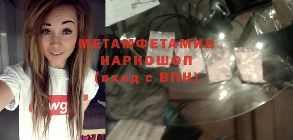 гашишное масло Пестово
