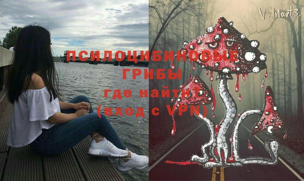 гашишное масло Пестово