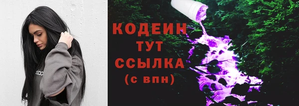 гашишное масло Пестово