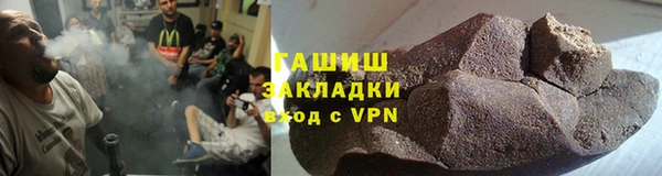 гашишное масло Пестово