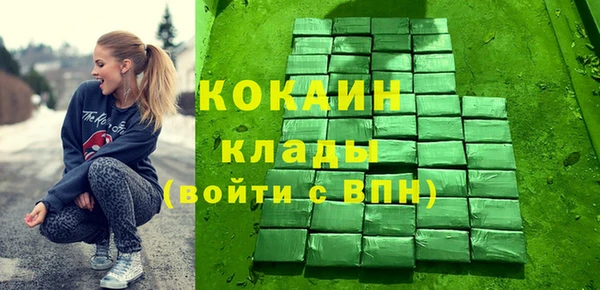 марки lsd Покровск