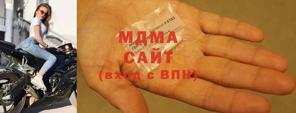 MDMA Переславль-Залесский