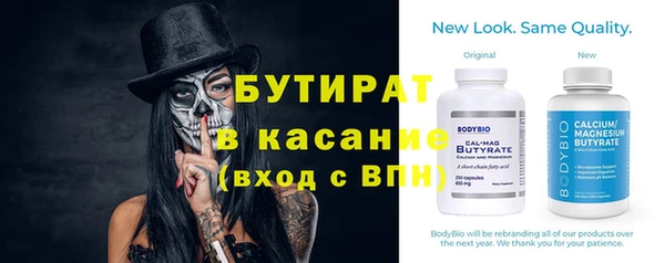 MDMA Переславль-Залесский