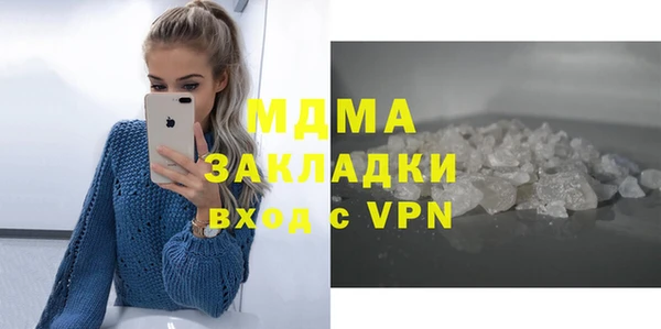 MDMA Переславль-Залесский