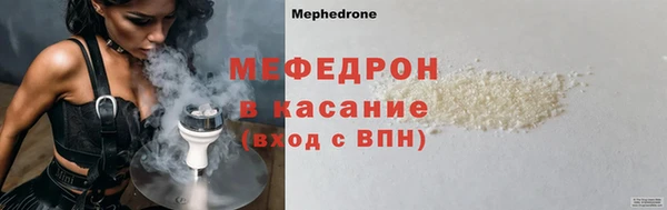 соль ск Покров