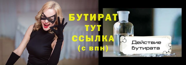 MDMA Переславль-Залесский