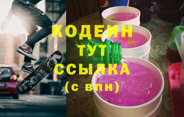 гашишное масло Пестово