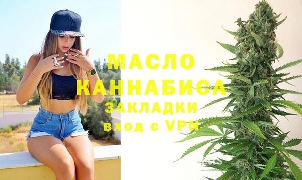 гашишное масло Пестово