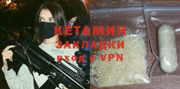 MDMA Переславль-Залесский