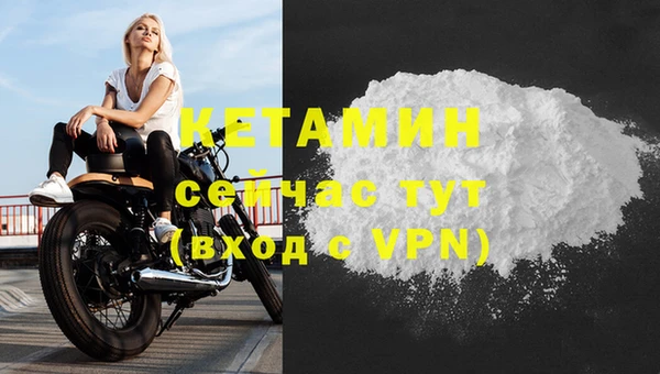 гашишное масло Пестово