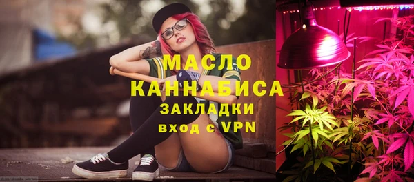 гашишное масло Пестово