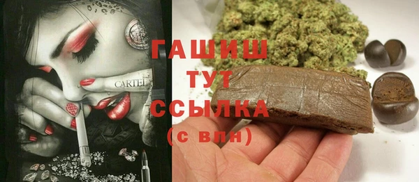 MDMA Переславль-Залесский