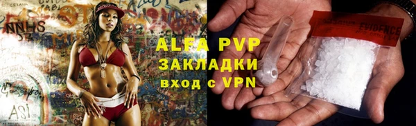 MDMA Переславль-Залесский