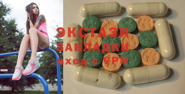MDMA Переславль-Залесский