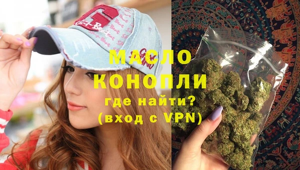 гашишное масло Пестово