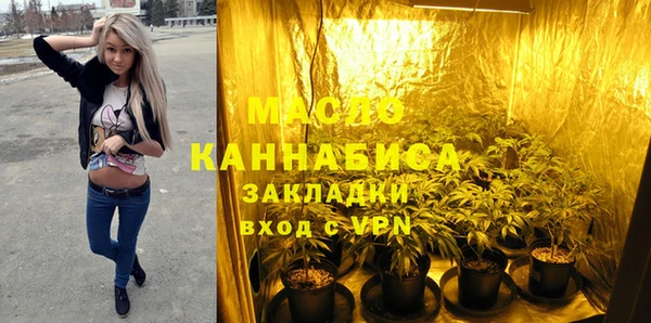 MDMA Переславль-Залесский