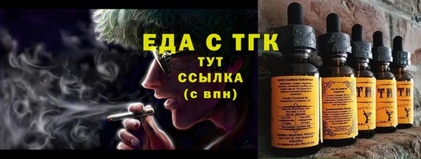 гашишное масло Пестово