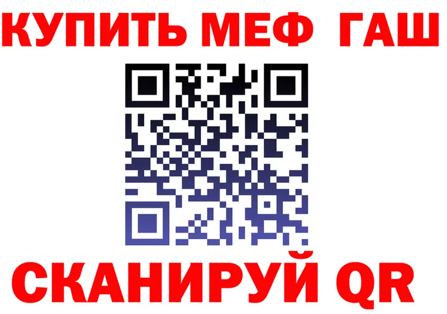 АМФЕТАМИН VHQ зеркало площадка OMG Комсомольск