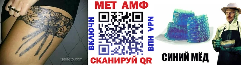 Первитин мет  Купить  Комсомольск 