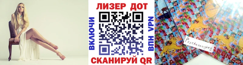 Марки N-bome 1,8мг  Купить  Комсомольск 