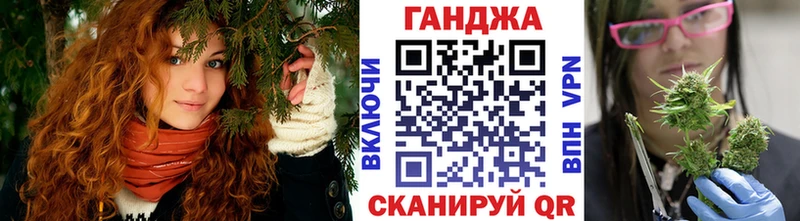 Купить закладки  Комсомольск  МАРИХУАНА гибрид 